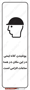 hat , Helmet , Hard Hats , استفاده از , سر , محافظ , 