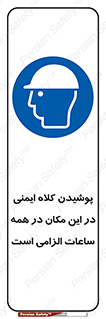 hat , Helmet , Hard Hats , استفاده از , سر , محافظ , 