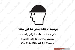 hat , Helmet , Hard Hats , استفاده از , سر , محافظ , 