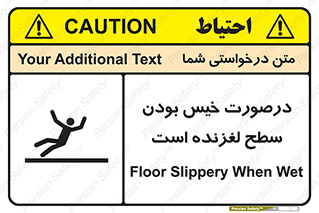 Slippery , slip , wet , لغزندگی , سرخوردن , زمین , لیز , خطر , 
