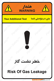 Gas , Dispensation , دود , نشتی , 