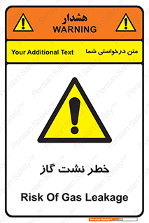 Gas , Dispensation , دود , نشتی , 