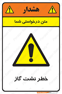 Gas , Dispensation , دود , نشتی , 