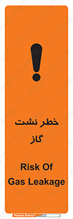 Gas , Dispensation , دود , نشتی , 