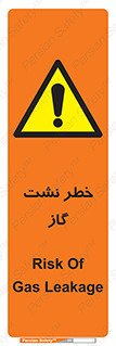 Gas , Dispensation , دود , نشتی , 