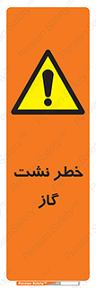 Gas , Dispensation , دود , نشتی , 