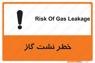 Gas , Dispensation , دود , نشتی , 