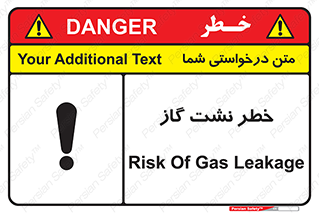Gas , Dispensation , دود , نشتی , 