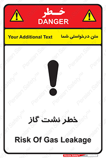 Gas , Dispensation , دود , نشتی , 