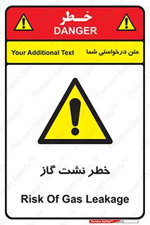Gas , Dispensation , دود , نشتی , 