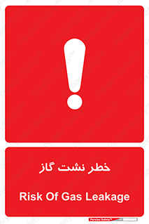 Gas , Dispensation , دود , نشتی , 