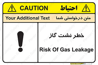 Gas , Dispensation , دود , نشتی , 