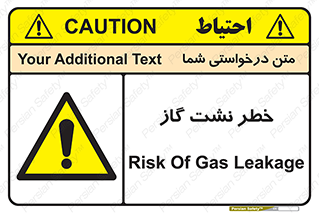 Gas , Dispensation , دود , نشتی , 