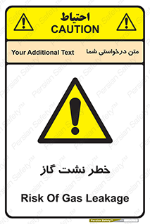 Gas , Dispensation , دود , نشتی , 