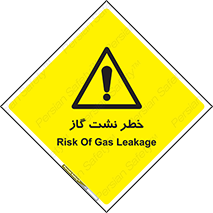 Gas , Dispensation , دود , نشتی , 