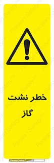 Gas , Dispensation , دود , نشتی , 
