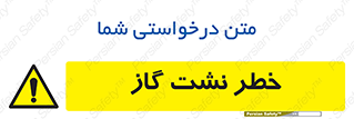 Gas , Dispensation , دود , نشتی , 