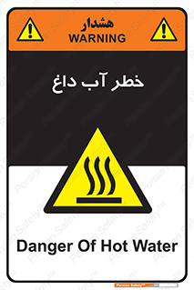 Water , Very Hot Water , حرارت , بخار , جوش , 