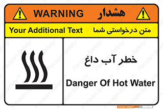 Water , Very Hot Water , حرارت , بخار , جوش , 