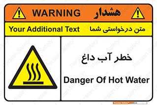 Water , Very Hot Water , حرارت , بخار , جوش , 