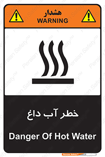 Water , Very Hot Water , حرارت , بخار , جوش , 