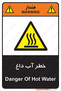 Water , Very Hot Water , حرارت , بخار , جوش , 