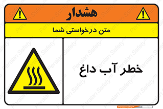 Water , Very Hot Water , حرارت , بخار , جوش , 