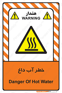 Water , Very Hot Water , حرارت , بخار , جوش , 