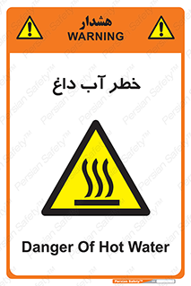 Water , Very Hot Water , حرارت , بخار , جوش , 
