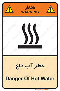 Water , Very Hot Water , حرارت , بخار , جوش , 