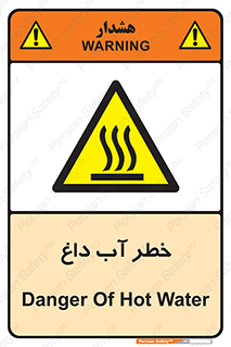 Water , Very Hot Water , حرارت , بخار , جوش , 