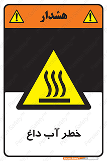 Water , Very Hot Water , حرارت , بخار , جوش , 