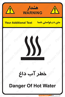 Water , Very Hot Water , حرارت , بخار , جوش , 