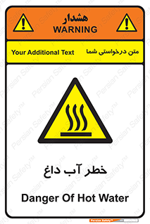 Water , Very Hot Water , حرارت , بخار , جوش , 