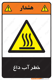 Water , Very Hot Water , حرارت , بخار , جوش , 