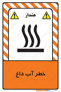 Water , Very Hot Water , حرارت , بخار , جوش , 
