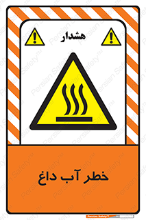 Water , Very Hot Water , حرارت , بخار , جوش , 