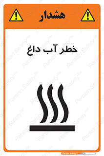 Water , Very Hot Water , حرارت , بخار , جوش , 
