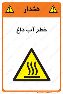 Water , Very Hot Water , حرارت , بخار , جوش , 