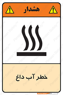 Water , Very Hot Water , حرارت , بخار , جوش , 