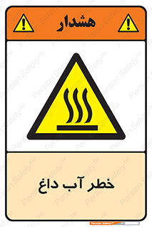 Water , Very Hot Water , حرارت , بخار , جوش , 