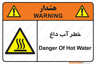 Water , Very Hot Water , حرارت , بخار , جوش , 