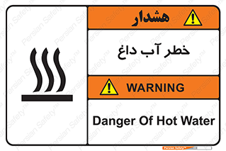 Water , Very Hot Water , حرارت , بخار , جوش , 