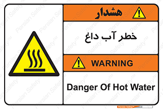 Water , Very Hot Water , حرارت , بخار , جوش , 