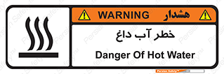 Water , Very Hot Water , حرارت , بخار , جوش , 