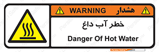 Water , Very Hot Water , حرارت , بخار , جوش , 