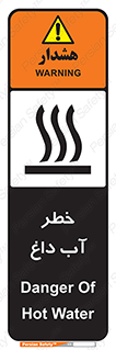 Water , Very Hot Water , حرارت , بخار , جوش , 