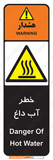 Water , Very Hot Water , حرارت , بخار , جوش , 