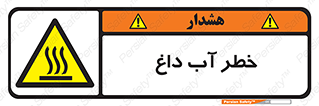 Water , Very Hot Water , حرارت , بخار , جوش , 