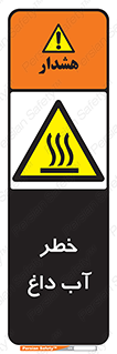 Water , Very Hot Water , حرارت , بخار , جوش , 